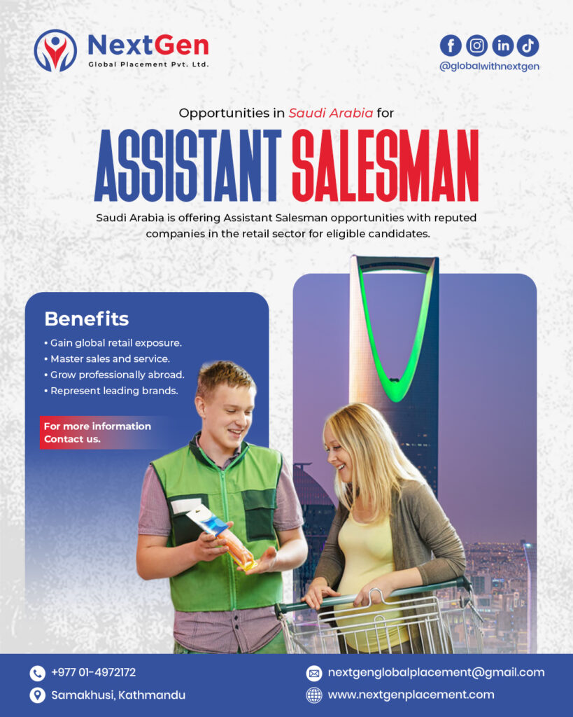 NextGen Social Media Poster